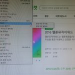[EXO] 일로들어와서 알려<b>주</b><b>셈</b>