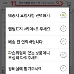 [카이] 빼뺴로~~종인^^