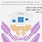 [EXO] 야 <b>가수</b><b>석</b> 어디임?