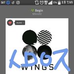 [방탄소년단] 없던 <b>종교</b>가 생기는 순간
