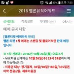 [방탄소년단] 이거 물어볼게ㅜㅜ