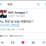 [BAP] 새삼스럽지만