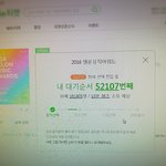 [EXO] __ 아버지 날 보고있다면 <b>정답</b>을알려줘