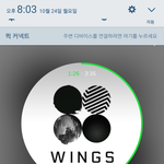 [방탄소년단] ㄴㄴ 됐음 세상에종교는없다