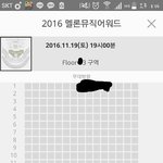 [EXO] 야 <b>팬</b><b>석</b> 잡으면 둘중에 어딜 가야대냐...