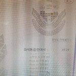 [EXO] ㅁㅊ매진오ㅑ케빨리되냐겨