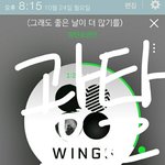 [방탄소년단] 그래 내 주제에 모 무슨 <b>부귀</b>영화를 누리겠다고 ㅋ