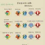 [EXO] 티켓팅<b>서치</b>하다 이거 ㅈㄴ웃김