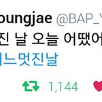 [BAP] <b>영재</b> 트윗