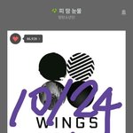 [방탄소년단] 스탠딩 두 개 잡았는데 ㅜㅜ