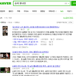 --승리 원<b>나잇</b> 루머입니다.--