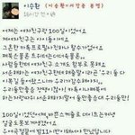 [드루와] 서강준 과거<b>페북</b>글 봄ㅋㅋㅋㅋㅋㅋㅋㅋㅌ?