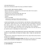 [방탄소년단] 글 이렇게 올려 이제?(최종수정)