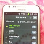 [인피니트] 혹시 나한테 <b>여봉</b>