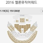 [EXO] 나 팬석 잡으면 팬석 갈까?