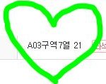 [방탄소년단] 이삐덜 내 기운을 받아랏 ㅎㅅㅎ