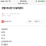 [EXO] 나 스포푸는앤뎈ㅋㅋㅋㅋ