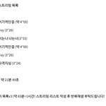 [블락비] 입덕한지얼마안된벌인데 스밍하는거 좀 도와죠ㅜ