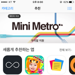 [인피니트] ㅋㅋㅋㅋㅋ나란 수니
