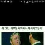 [댓글부탁해] 폰 새로 샀는데 깔아야되는 <b>앱들</b>좀