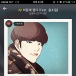 [인피니트] ㅈㅁ 더1<b>스타</b> 잡지
