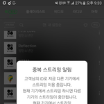 [방탄소년단] 얘들아 어제 움짤 <b>저장</b>한사람?????????