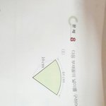 중1수학 부채꼴<b>넓이</b> ㅠ..