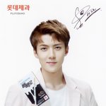 [EXO] 와 진짜 <b>조온</b>잘