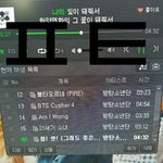 [방탄소년단] 얘들아 이와중에 미안한데 내일