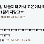 [댓글부탁해] smㅂㅅㅈ<b>에스</b>크