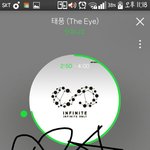 [인피니트] 타팬이에용~