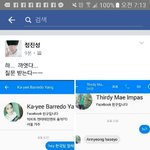 [드루와] 나라 <b>망신</b> 시키는 페북충새끼;