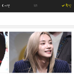 [세븐틴] 깨깨오톡을 보다가