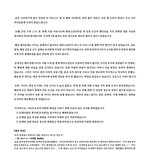 방탄소년단 <b>허브</b>홈 관련 피드백과 사과문