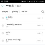 [EXO] <b>티저</b> <b>뜸</b> 안<b>뜸</b> ㅊㅂ