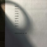 아무도 안 본다 생각하고 <b>일기</b> 써보자