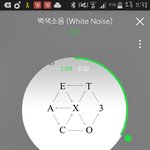 [EXO] 백색소음 존.나 좋아..