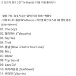 [EXO] 가ㅇㅗㄴ 증거 뜸 ㅊㅊ ㅇㅌ