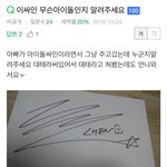 [EXO] 뒷북이냐 아 이거너무<b>귀엽</b><b>닼</b>ㅋㅋㅋ