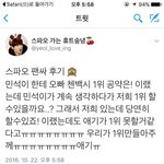 [시우민] ** 연검 정화 **