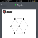 [EXO] 누가 <b>오디션프로그램</b>에서 애들 수록곡 좀 불러주라