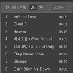 [EXO] 스밍<b>순서</b>좀봐줘