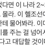 [EXO] 진심으로 엑톡이나 엑소가 없었다면