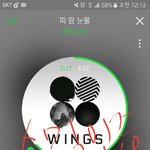 [방탄소년단] 솔직히 나 지치는데