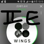 [방탄소년단] 반성 좀 해라 진짜