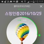 [방탄소년단] 난 아직도 좀 충격적인게