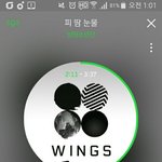 [방탄소년단] 시작이야 지금부터