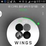 [방탄소년단] 우리 진짜 잘해야돼