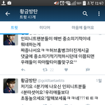[방탄소년단] 타팬침입죄송합니다 부탁드릴게있어요