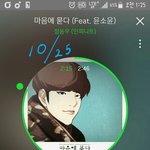 [인피니트] 인피니트 노래 듣다가